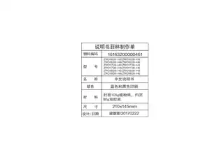 Midea美的 ZNF1628-H4直饮机不锈钢